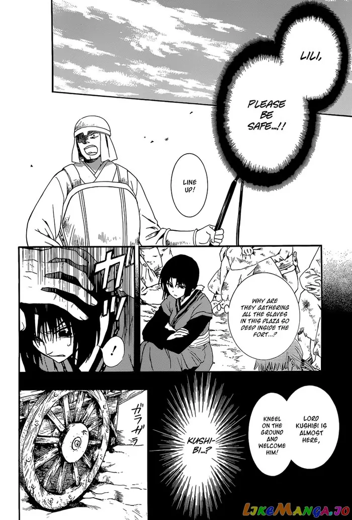 Yona of the Dawn Chapter 119 image 08_optimized